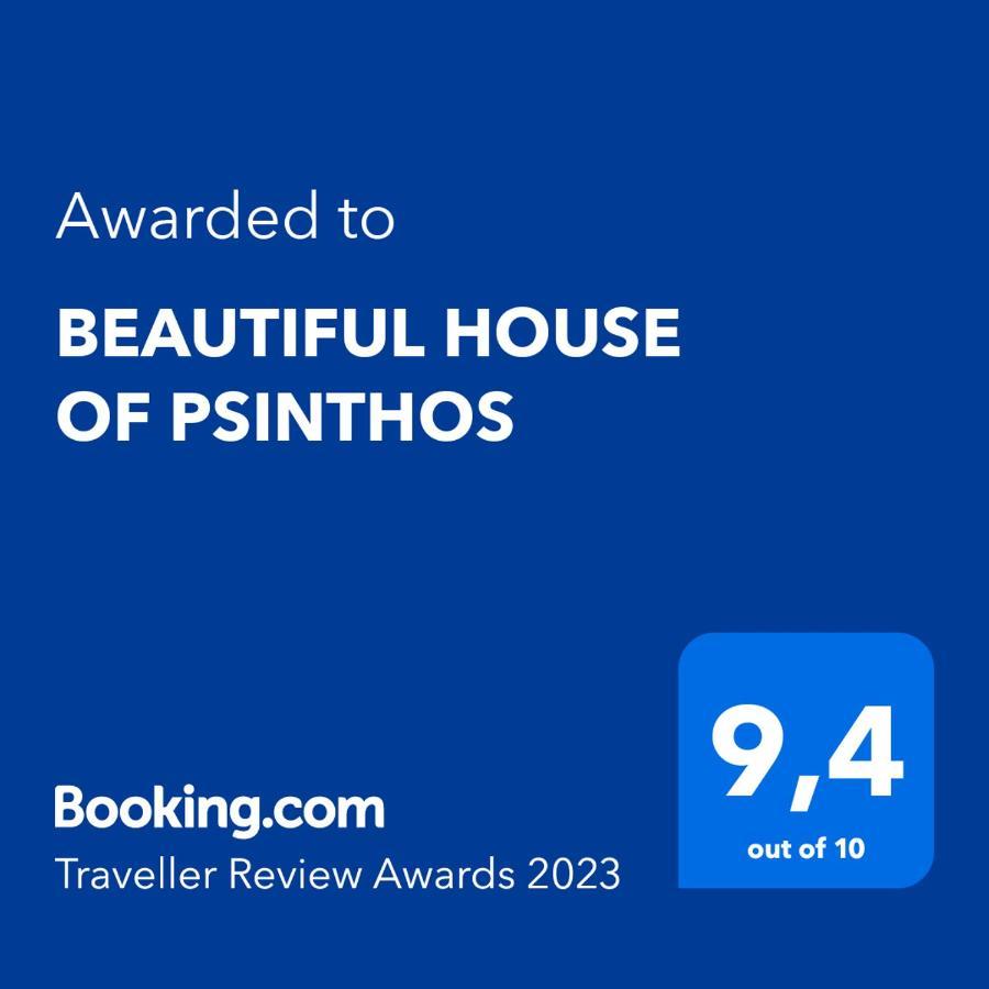 Beautiful House Of Psinthosアパートメント エクステリア 写真